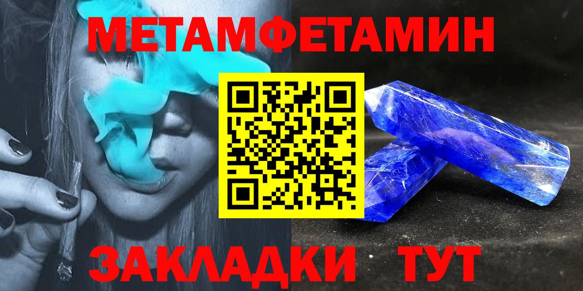 Амфетамин 98% Гулькевичи