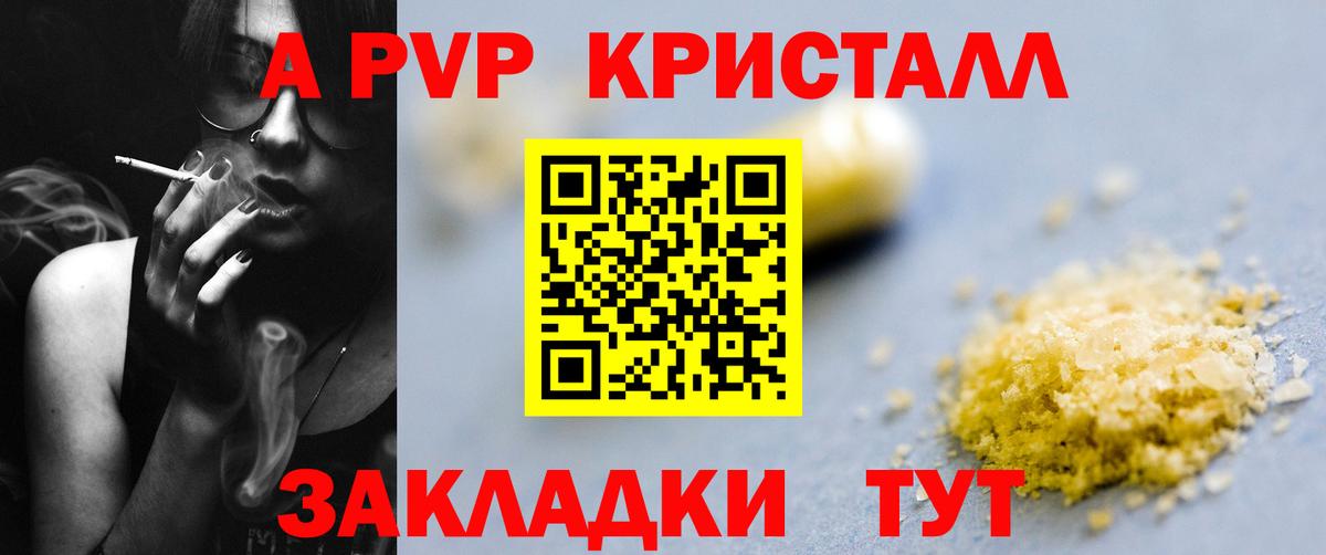 A-PVP СК КРИС Гулькевичи