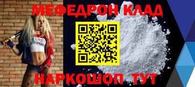 прущая мука Малгобек