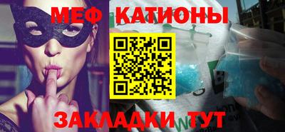 МДМА Мариинск