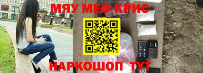 МДМА Мариинск