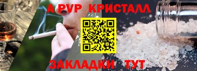 МДМА Мариинск