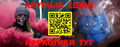ПСИЛОЦИБИНОВЫЕ ГРИБЫ Малоярославец