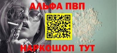 прущая мука Малгобек