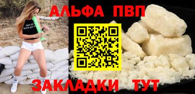 прущая мука Малгобек