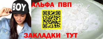 прущая мука Малгобек