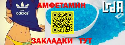 МДМА Мариинск