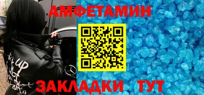 МДМА Мариинск