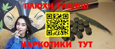 прущая мука Малгобек