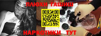 прущая мука Малгобек
