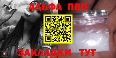 МДМА Мариинск