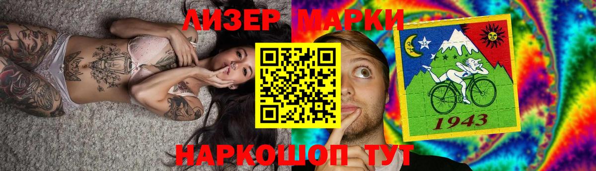 LSD-25 экстази кислота Гулькевичи