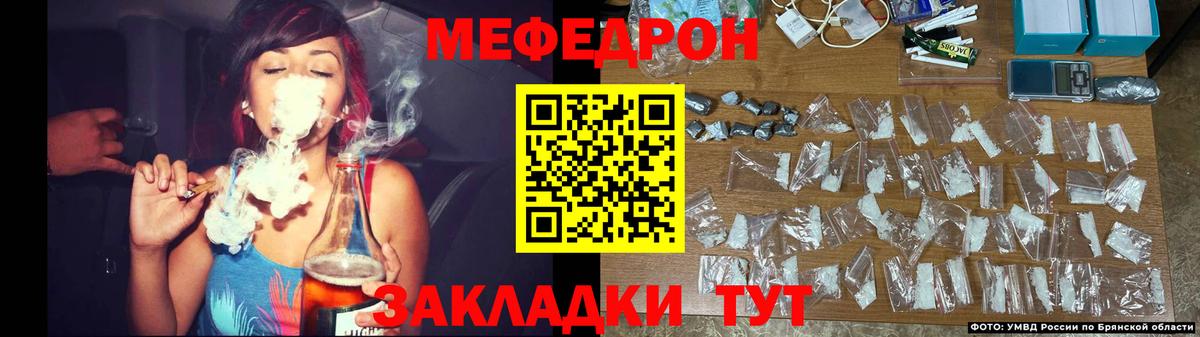 Мефедрон  Меф mephedrone  Вход с VPN  Гулькевичи  Мефедрон 