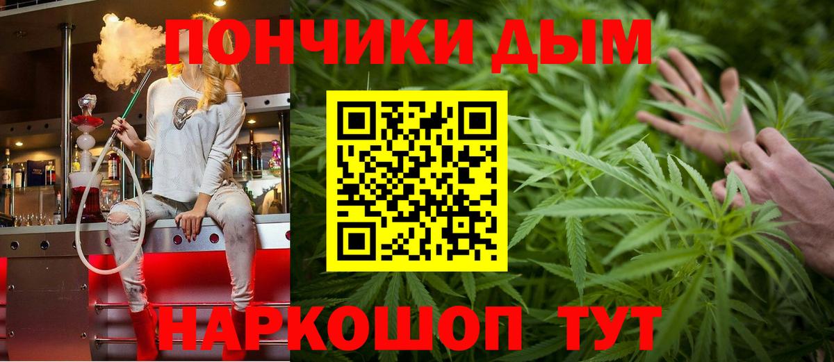 МАРИХУАНА LSD WEED  Шишки марихуана индика  Вход с VPN  Шишки марихуана AK-47  Гулькевичи 