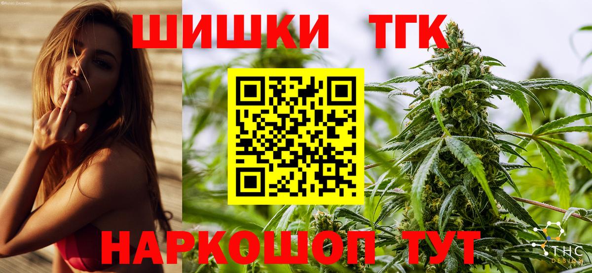 Бошки марихуана планчик Гулькевичи